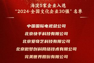 泰伦-卢：客场之旅取得6胜1负很棒 每场都是硬仗