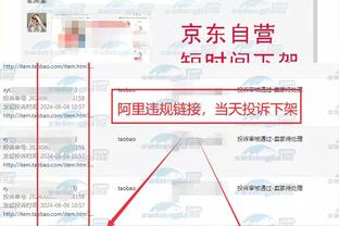 疑似不满处罚结果！？小史密斯被禁赛一场后发推：哈哈哈